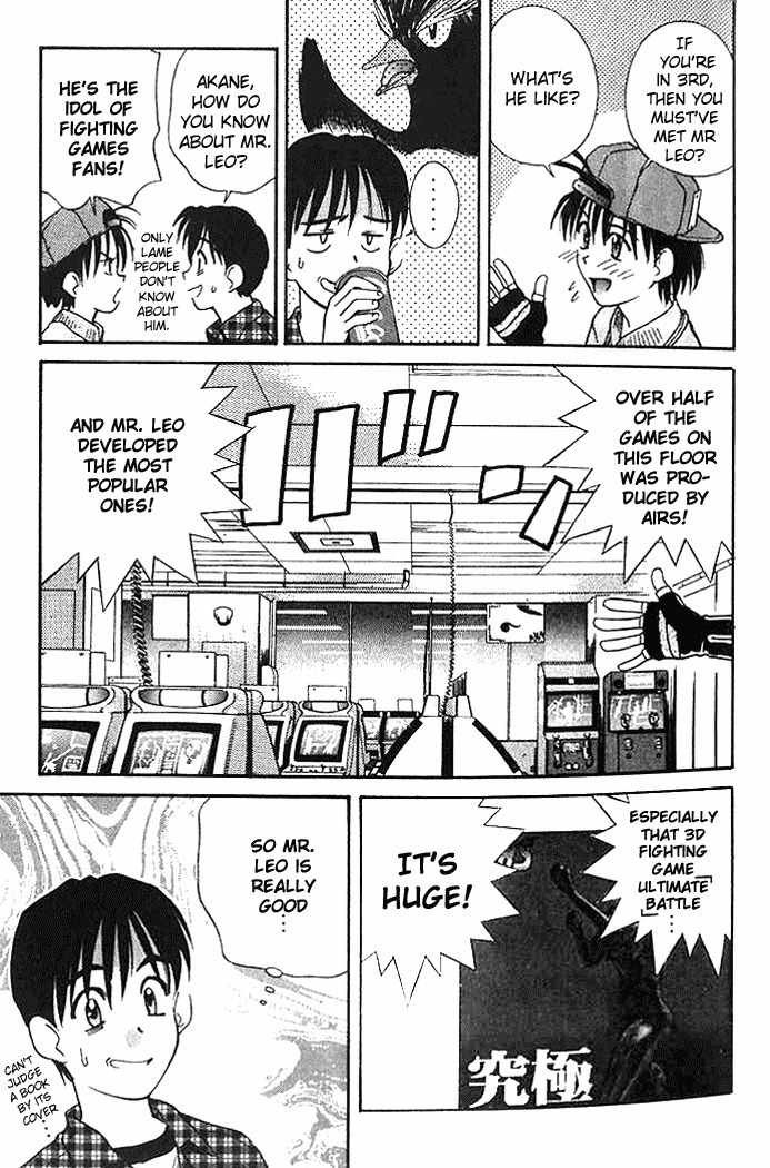 Ringo Chapter 2 page 11 - Chapter 2: Termination?