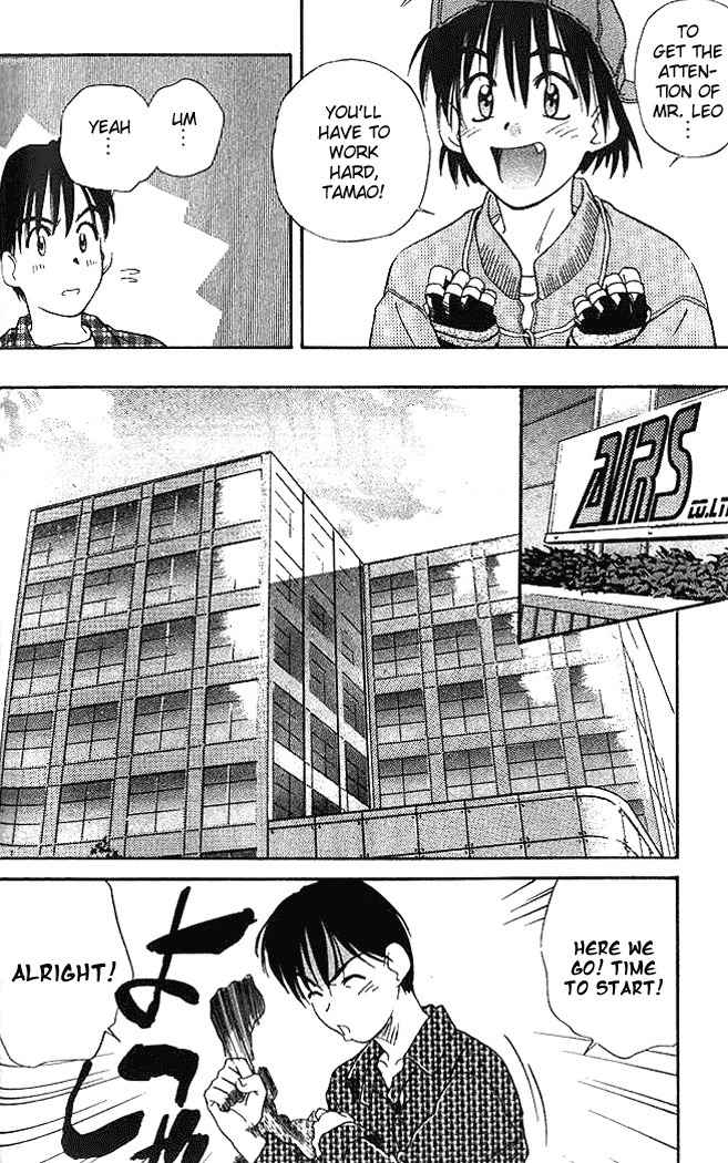 Ringo Chapter 2 page 12 - Chapter 2: Termination?