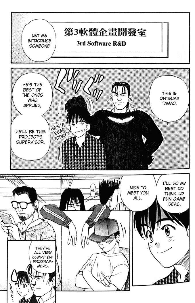 Ringo Chapter 2 page 13 - Chapter 2: Termination?