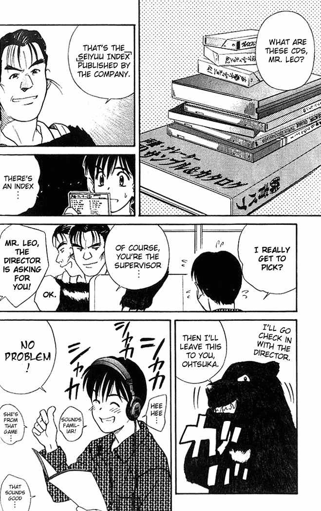 Ringo Chapter 2 page 16 - Chapter 2: Termination?