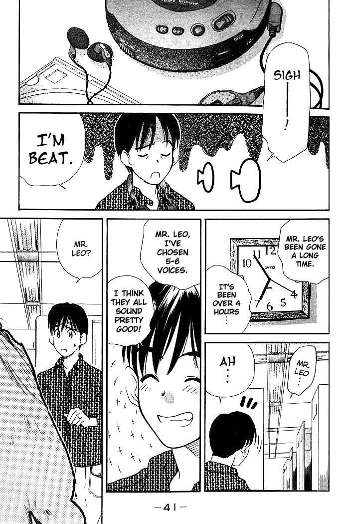 Ringo Chapter 2 page 17 - Chapter 2: Termination?