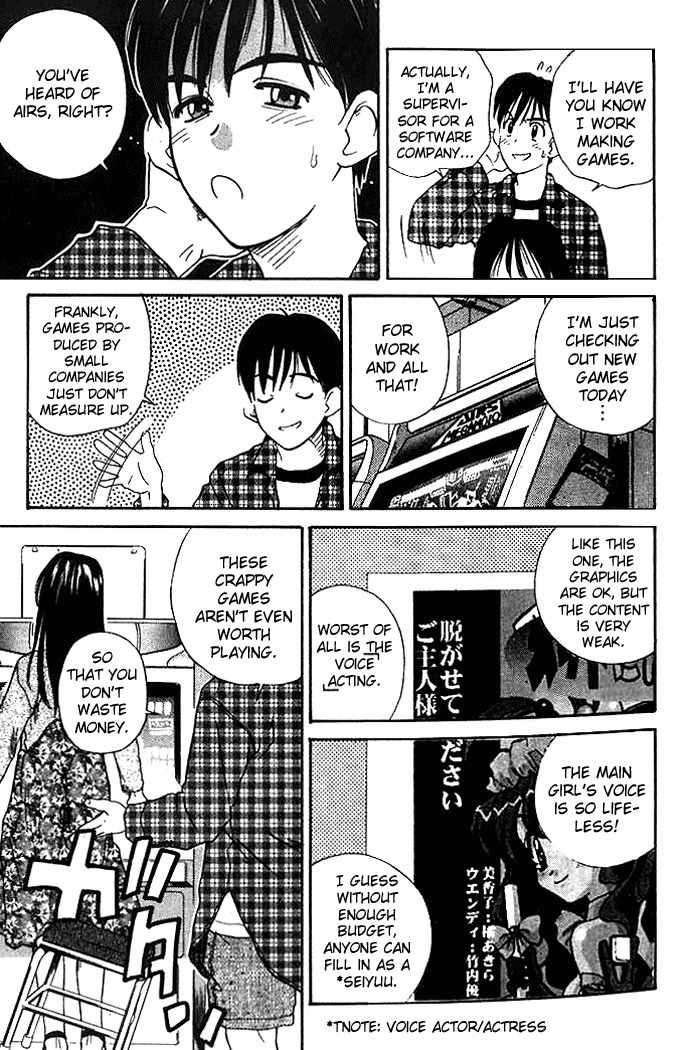 Ringo Chapter 2 page 7 - Chapter 2: Termination?