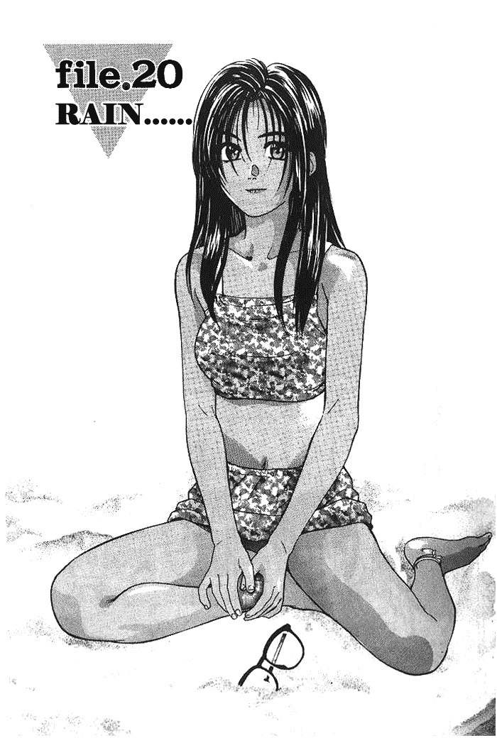 Ringo Chapter 20 page 1 - Chapter 20: Rain...