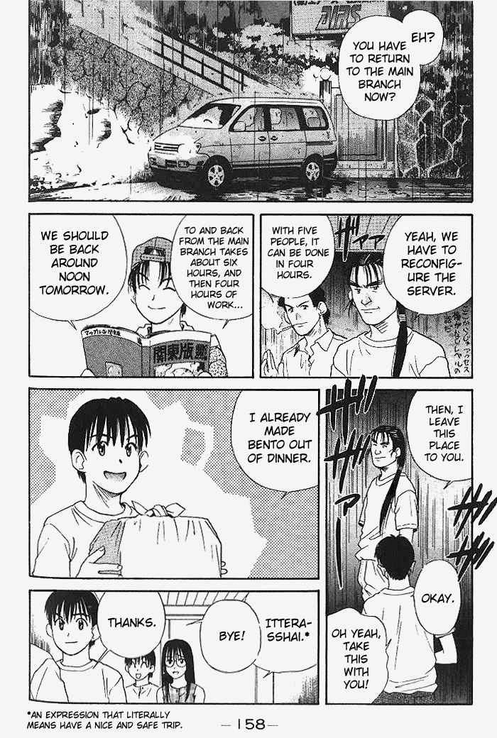 Ringo Chapter 20 page 12 - Chapter 20: Rain...