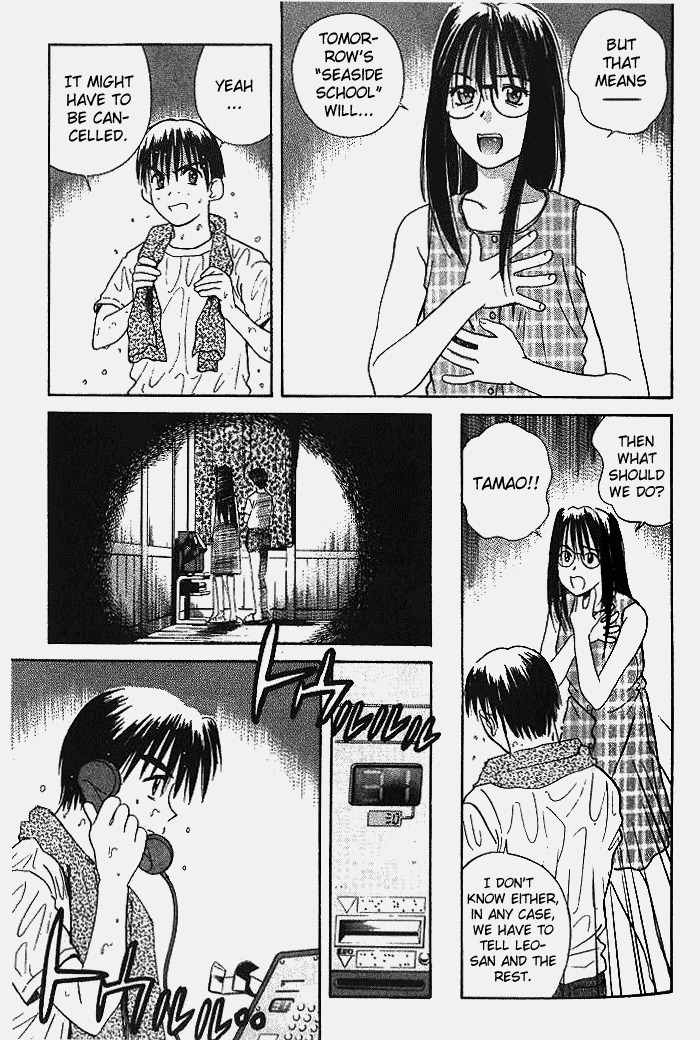 Ringo Chapter 20 page 15 - Chapter 20: Rain...