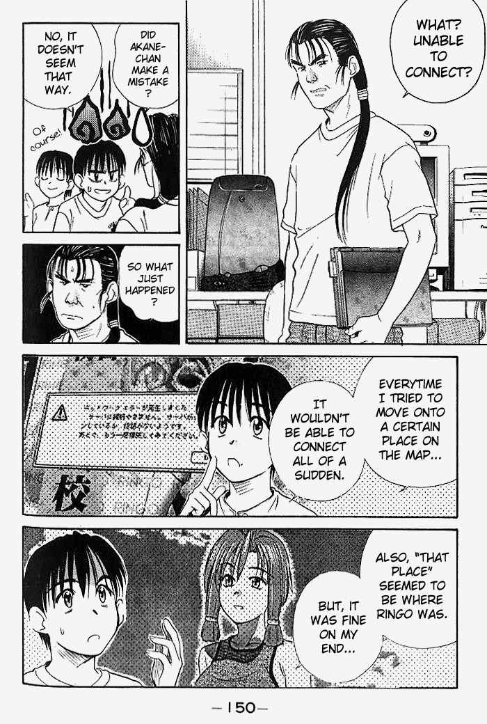 Ringo Chapter 20 page 4 - Chapter 20: Rain...