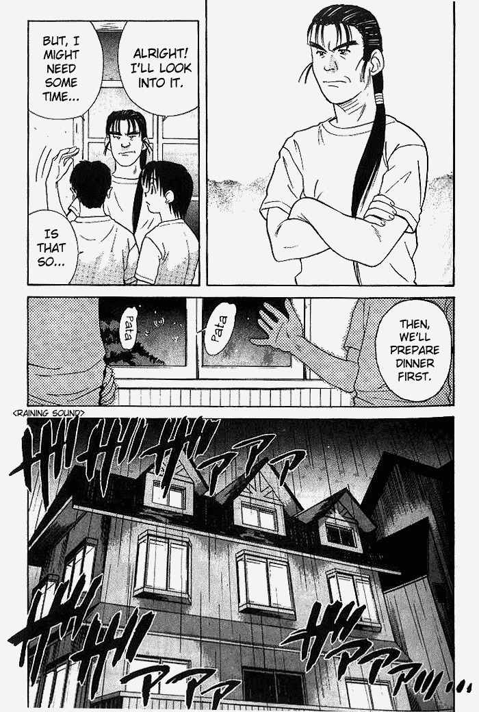 Ringo Chapter 20 page 5 - Chapter 20: Rain...