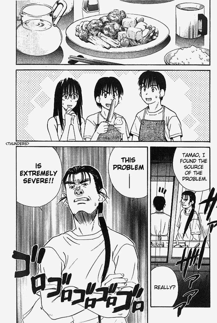 Ringo Chapter 20 page 6 - Chapter 20: Rain...
