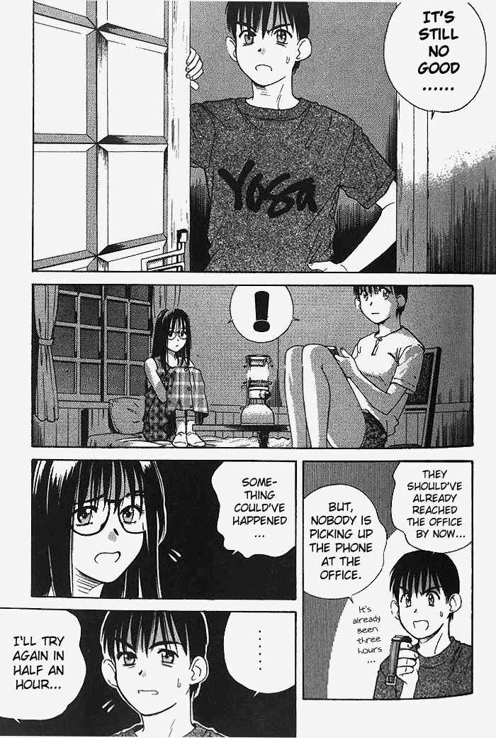 Ringo Chapter 21 page 1 - Chapter 21: Seaside School Final Day