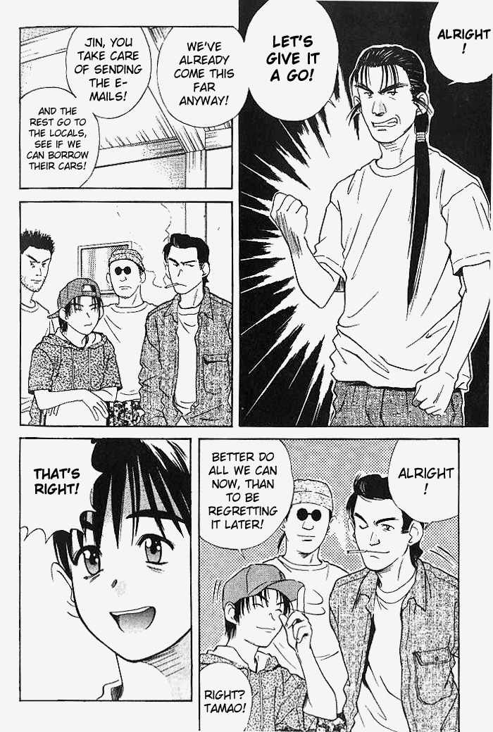 Ringo Chapter 21 page 12 - Chapter 21: Seaside School Final Day