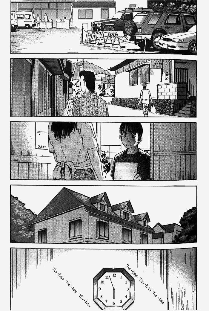 Ringo Chapter 21 page 13 - Chapter 21: Seaside School Final Day