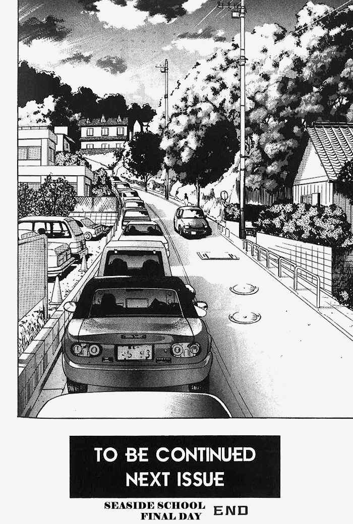 Ringo Chapter 21 page 18 - Chapter 21: Seaside School Final Day