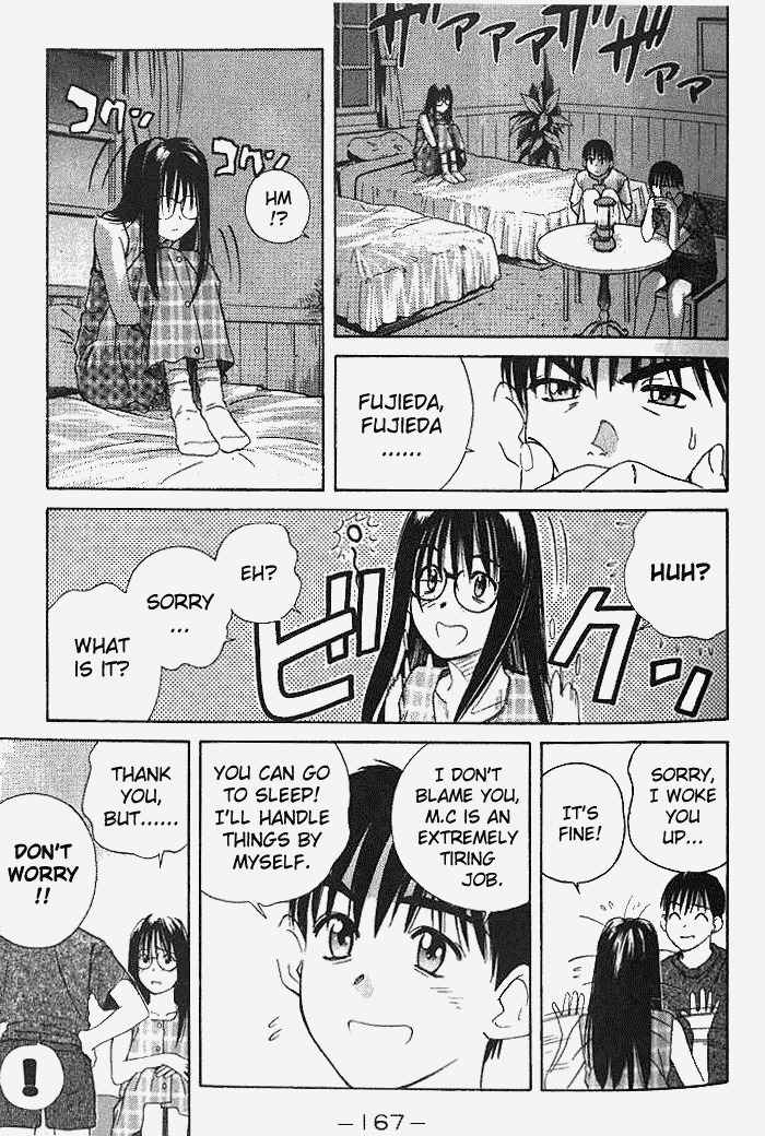 Ringo Chapter 21 page 3 - Chapter 21: Seaside School Final Day