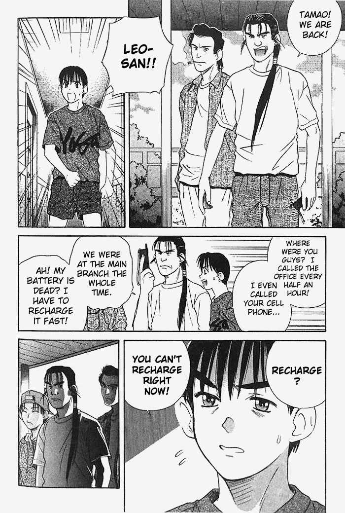 Ringo Chapter 21 page 6 - Chapter 21: Seaside School Final Day