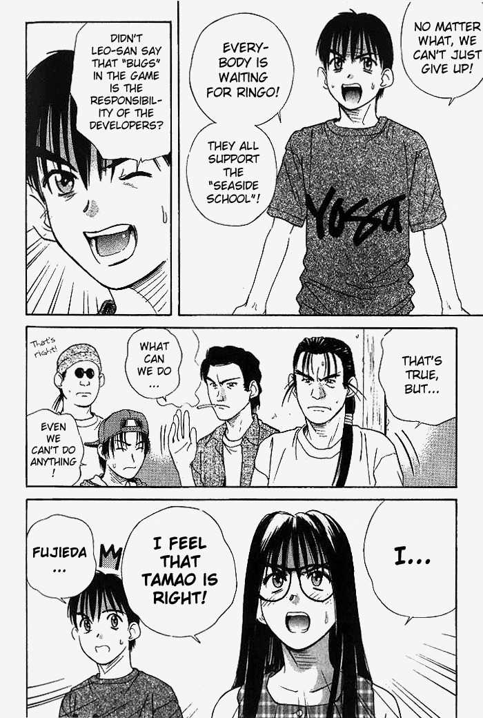 Ringo Chapter 21 page 8 - Chapter 21: Seaside School Final Day