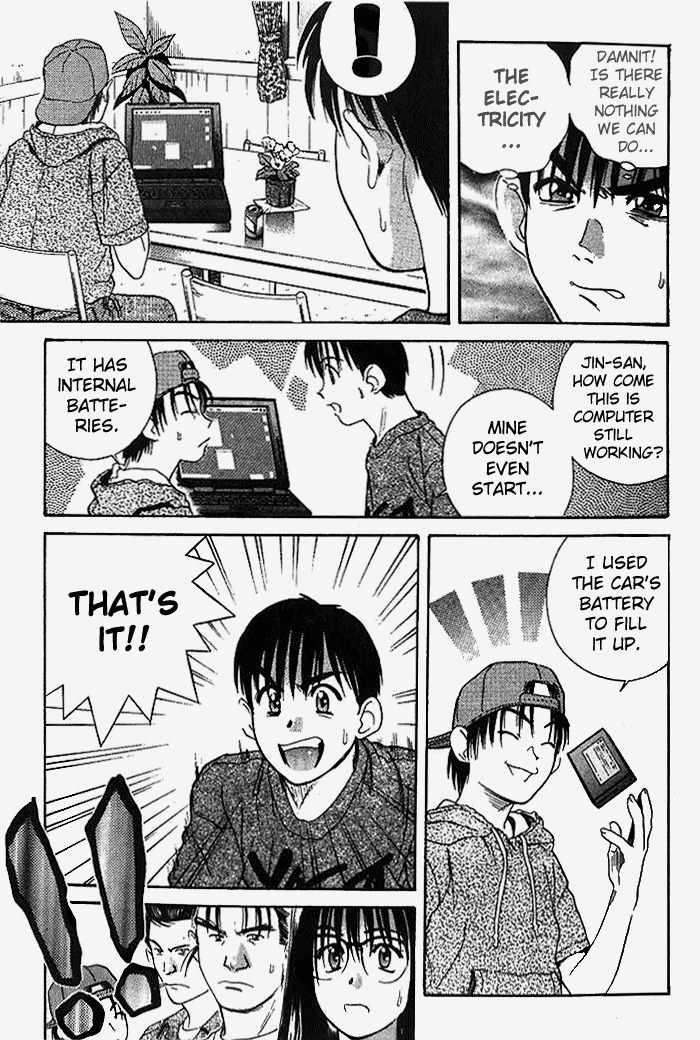 Ringo Chapter 21 page 9 - Chapter 21: Seaside School Final Day