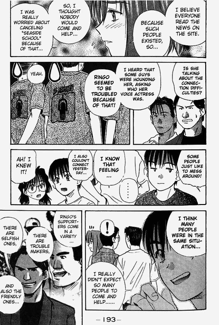 Ringo Chapter 22 page 10 - Chapter 22: Apple Magic