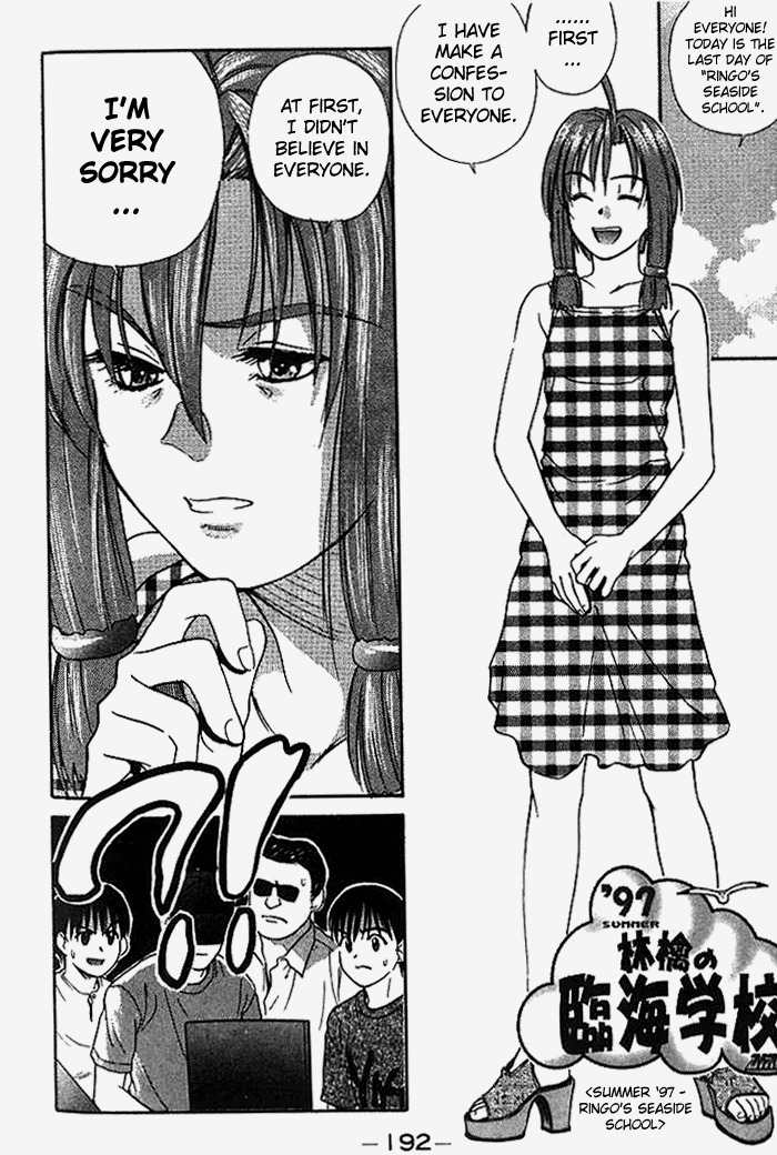 Ringo Chapter 22 page 9 - Chapter 22: Apple Magic