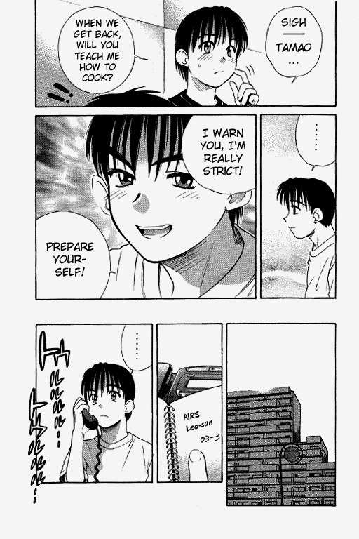 Ringo Chapter 23 page 20 - Chapter 23: Second Wave