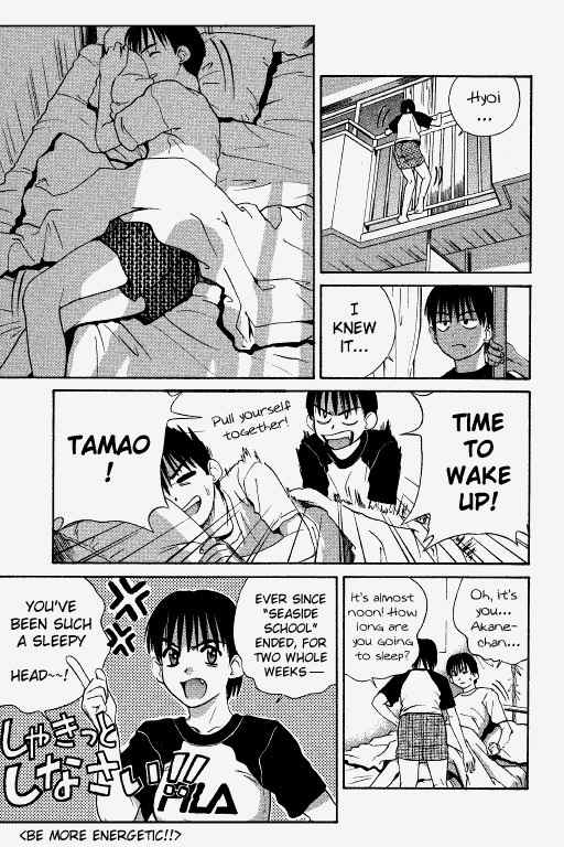 Ringo Chapter 23 page 4 - Chapter 23: Second Wave