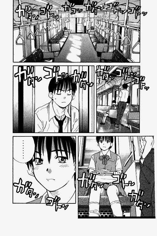 Ringo Chapter 25 page 12 - Chapter 25: Decision