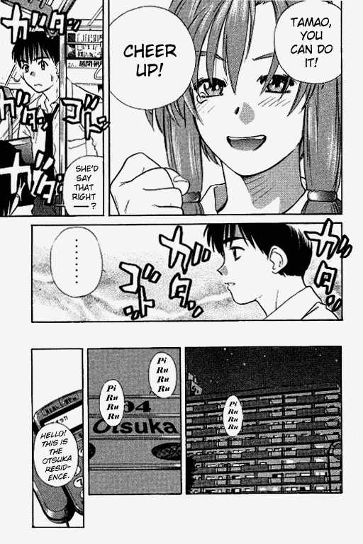 Ringo Chapter 25 page 17 - Chapter 25: Decision
