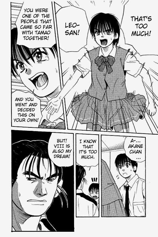 Ringo Chapter 25 page 8 - Chapter 25: Decision