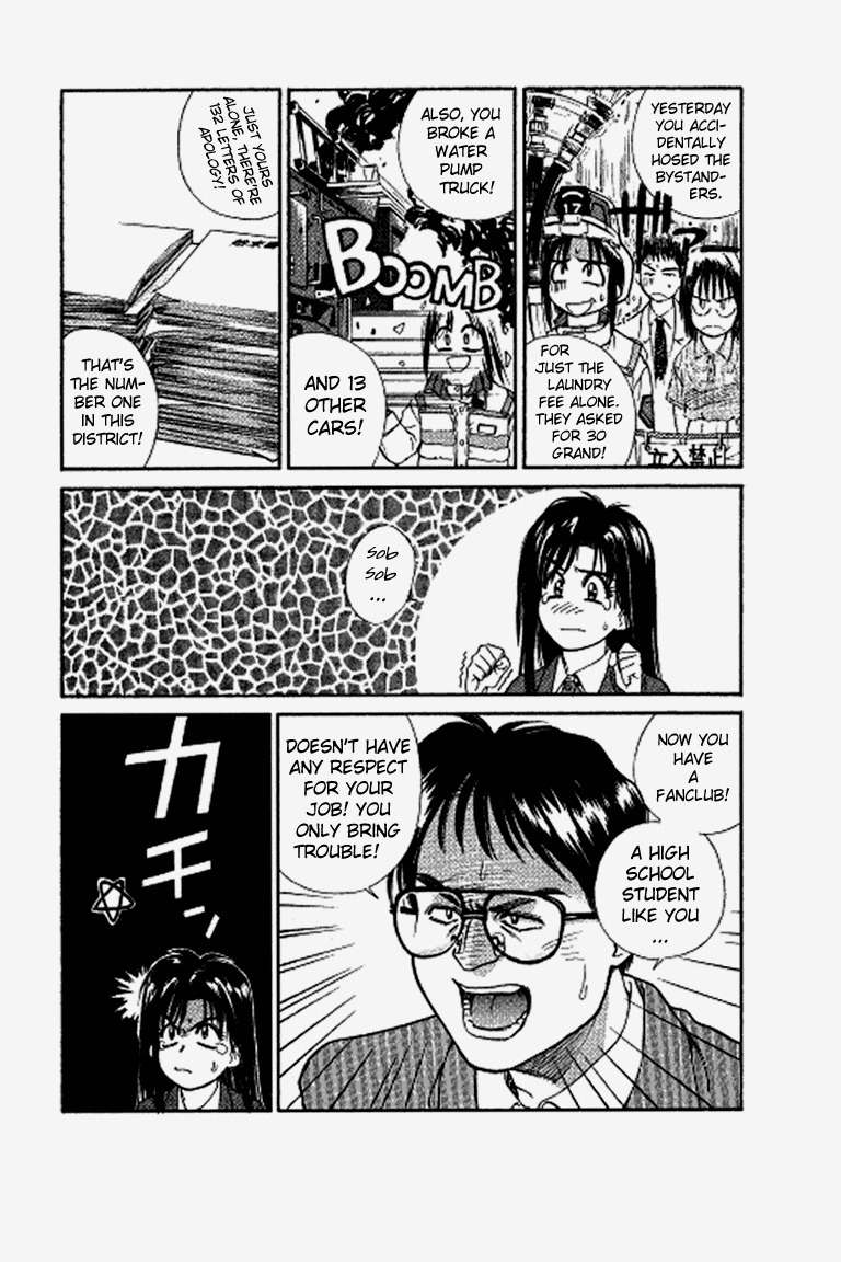 Ringo Chapter 27.1 page 12 - Chapter 27.1: Fire Fighting Angel