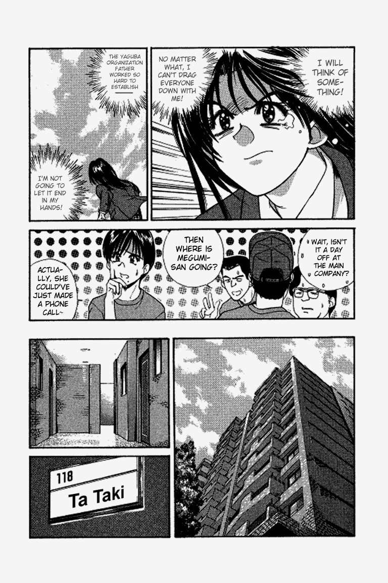 Ringo Chapter 27.1 page 19 - Chapter 27.1: Fire Fighting Angel