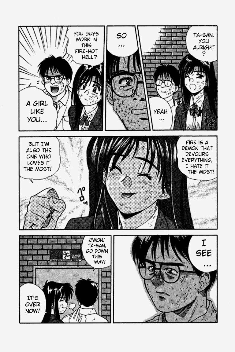 Ringo Chapter 27.1 page 33 - Chapter 27.1: Fire Fighting Angel