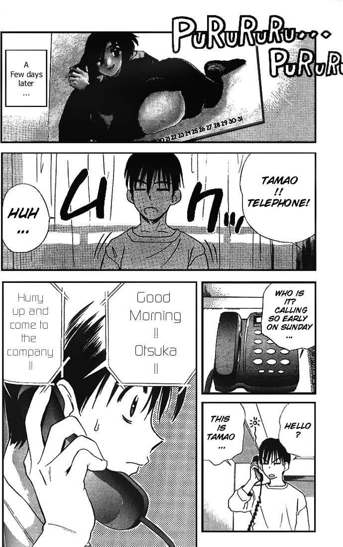 Ringo Chapter 3 page 10 - Chapter 3: Project Reinstalled