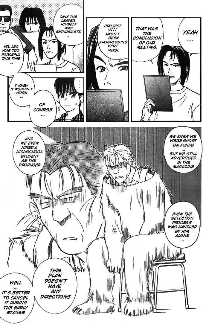 Ringo Chapter 3 page 3 - Chapter 3: Project Reinstalled