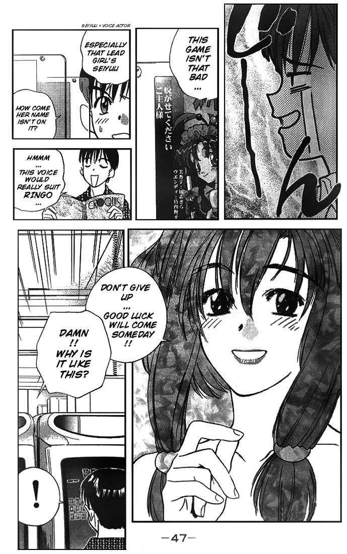 Ringo Chapter 3 page 5 - Chapter 3: Project Reinstalled