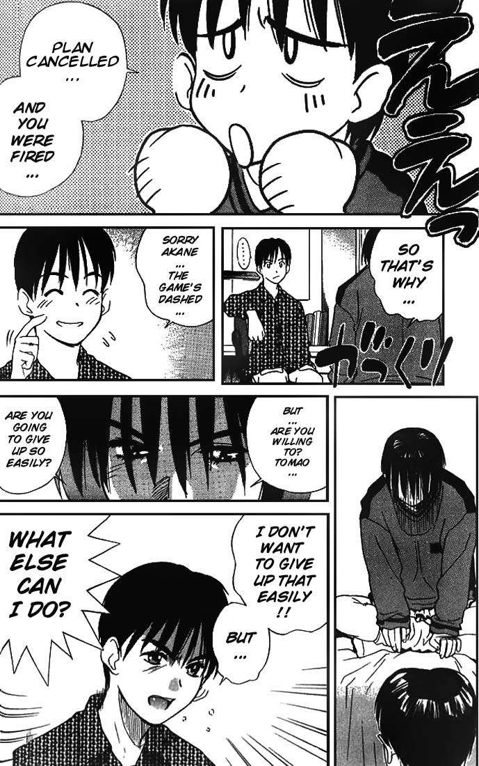 Ringo Chapter 3 page 8 - Chapter 3: Project Reinstalled