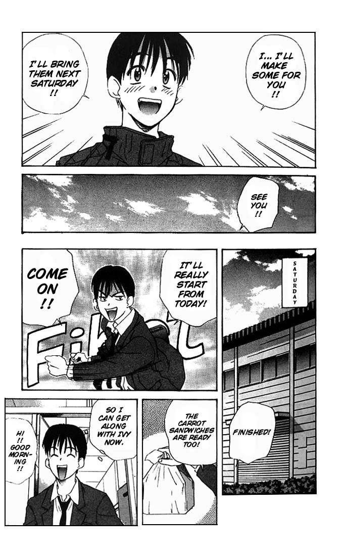 Ringo Chapter 4 page 11 - Chapter 4: Unknown Worker
