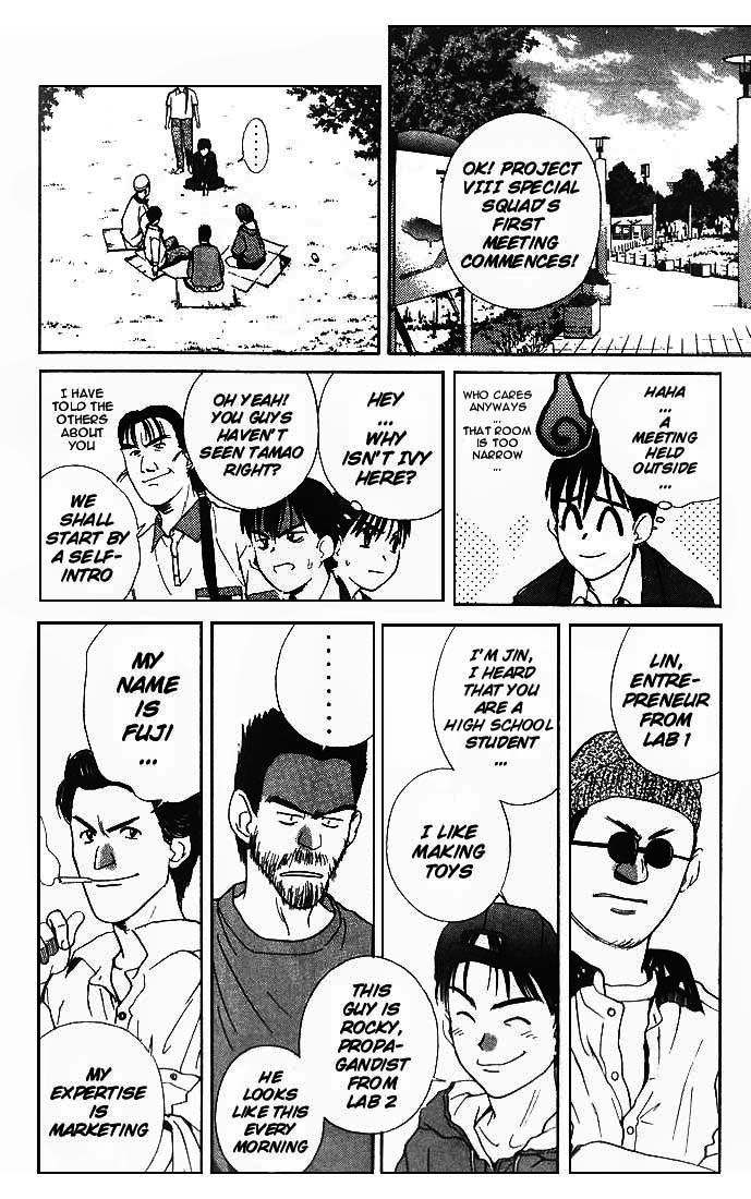 Ringo Chapter 4 page 14 - Chapter 4: Unknown Worker