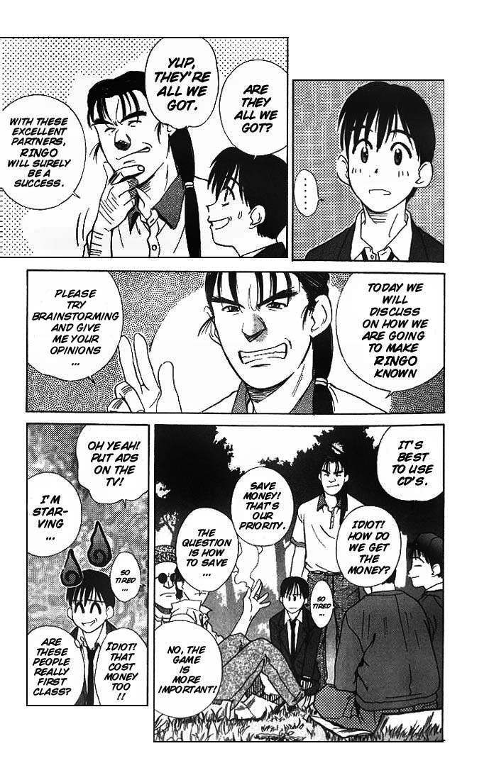 Ringo Chapter 4 page 15 - Chapter 4: Unknown Worker