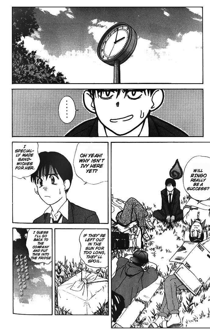 Ringo Chapter 4 page 16 - Chapter 4: Unknown Worker