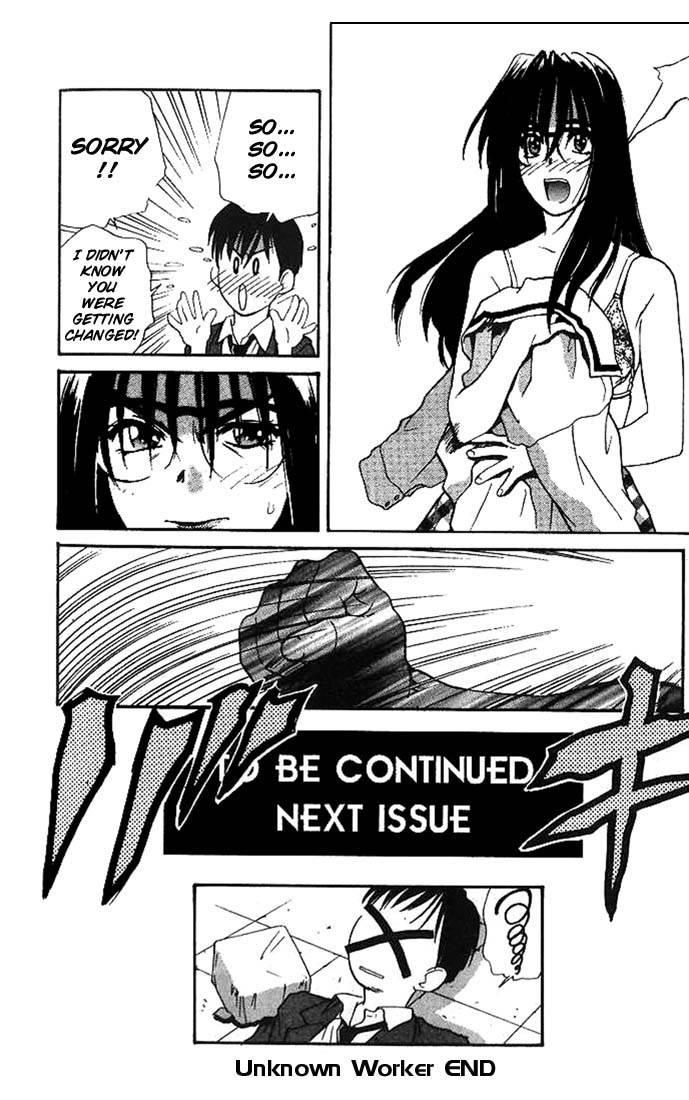 Ringo Chapter 4 page 18 - Chapter 4: Unknown Worker
