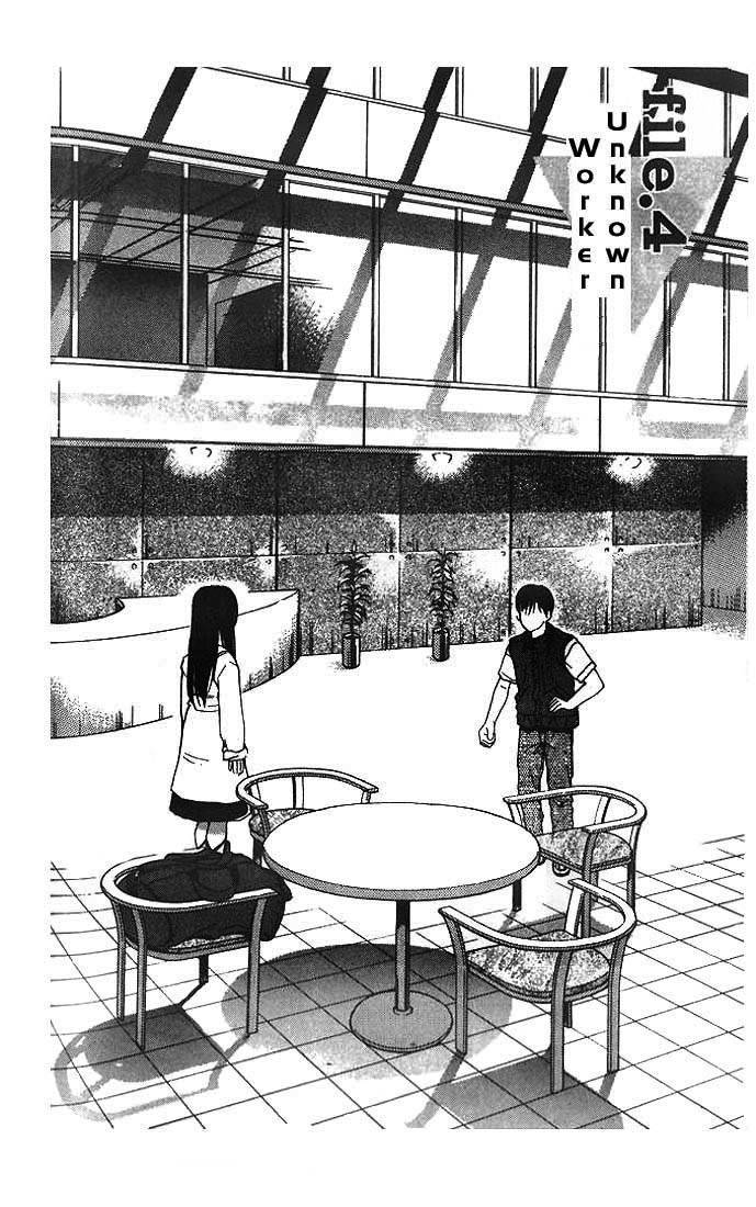 Ringo Chapter 4 page 2 - Chapter 4: Unknown Worker