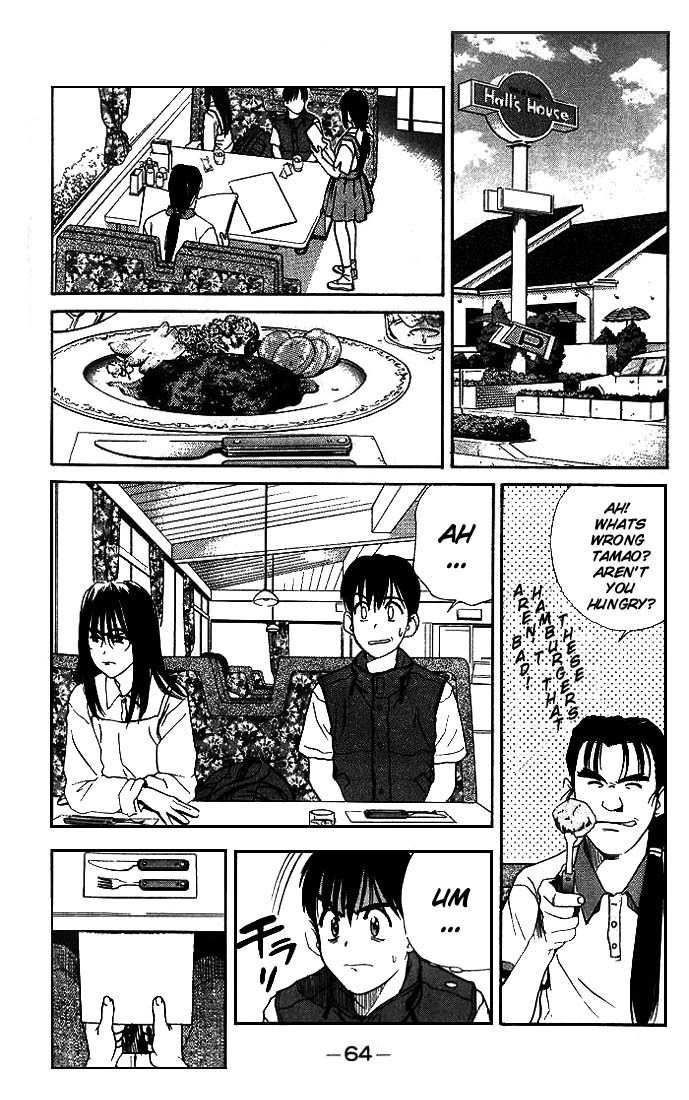 Ringo Chapter 4 page 4 - Chapter 4: Unknown Worker