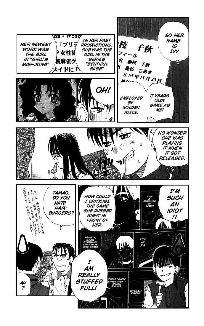 Ringo Chapter 4 page 5 - Chapter 4: Unknown Worker