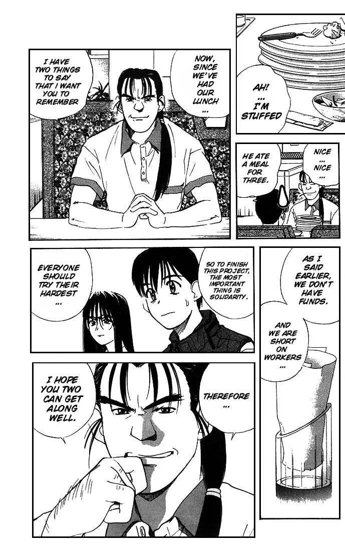 Ringo Chapter 4 page 6 - Chapter 4: Unknown Worker