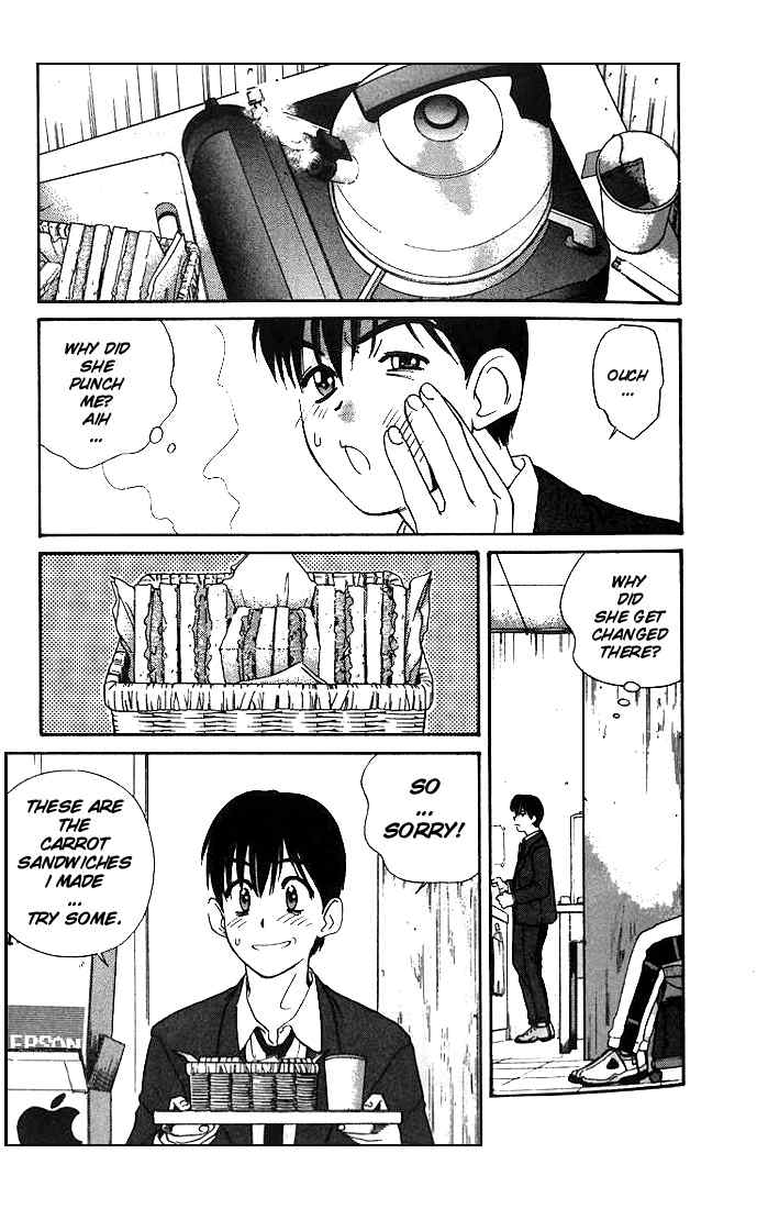 Ringo Chapter 5 page 1 - Chapter 5: Motion Detector