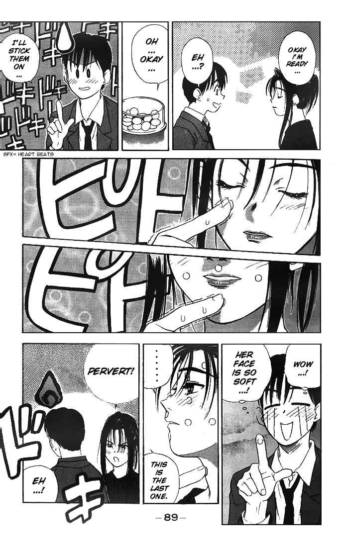 Ringo Chapter 5 page 11 - Chapter 5: Motion Detector