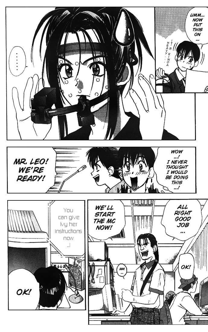 Ringo Chapter 5 page 12 - Chapter 5: Motion Detector