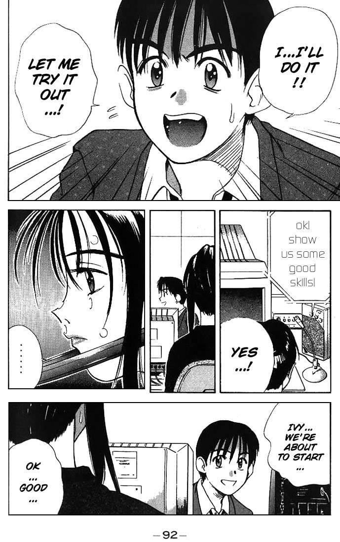 Ringo Chapter 5 page 14 - Chapter 5: Motion Detector