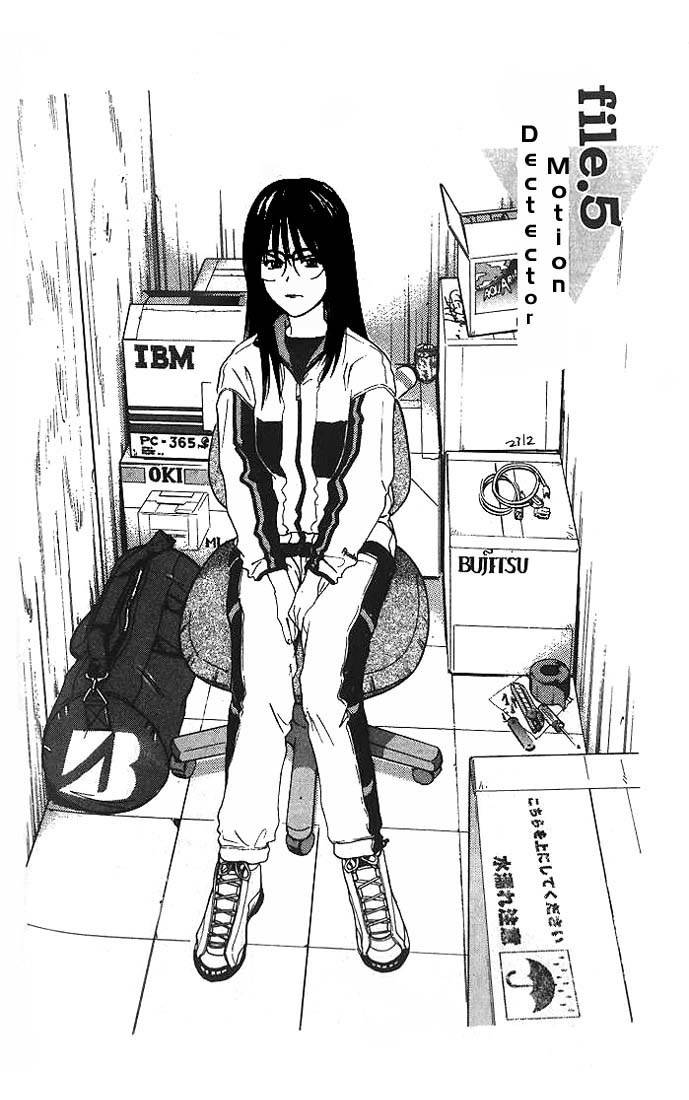 Ringo Chapter 5 page 2 - Chapter 5: Motion Detector