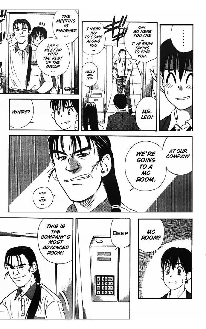 Ringo Chapter 5 page 3 - Chapter 5: Motion Detector