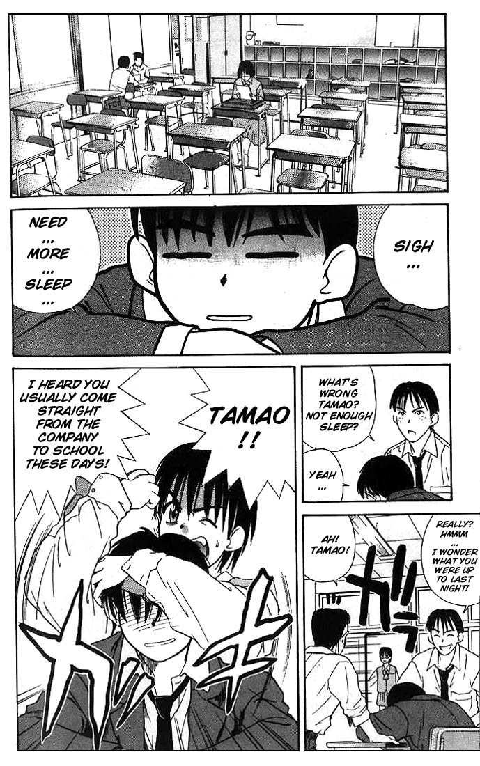 Ringo Chapter 7 page 12 - Chapter 7: Absolutely Boring!